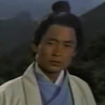 Moon Ho