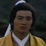 Moon Bo