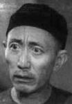 Ning Mung<br>Mourn for the Storm-Beaten Flower (1956)