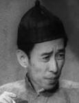 Sun Ma Sze Tsang<br>Mourn for the Storm-Beaten Flower (1956)