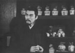 A still from the unfinished THE GOLDEN METEOR,
<br> as printed in the November 1969 issue of „Southern Screen“ magazine.
<br> The movie was never finished, presumably due to leading actress Chin Ping 
leaving Shaw Brothers at the time, inmidst the shooting.
As it seems, the movie was later re-shot as THE GOLDEN LION
in early 1971 – having a similar plot with Li Ching wearing
Chin Ping’s clothes!