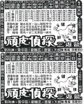 Source : douban.com