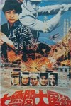 Source : douban.com