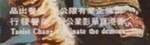 Source: douban.com