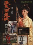 Source: douban.com