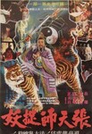 Source: douban.com