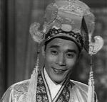 Ng Tung<br>Tiger Wong Seizes the Bride (1957) 