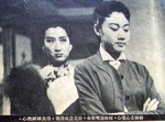 Chou Man-Hua
