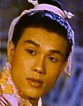 Au Ga-Sing<br>The Tragic Story of Liang Shanbo and Zhu Yingtai (1958