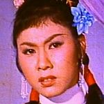 Chan Hiu-Kau<br>The Tragic Story of Liang Shanbo and Zhu Yingtai (1958