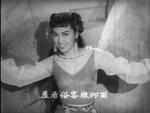 Lee Heung Kam<br>How Red Kid Rescued His Mother from the Crystal Palace (1959) 