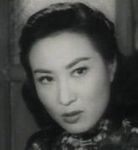 Mui Yee<br>Money (1959) 