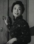 Yip Ping<br>Money (1959) 
