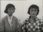 Wong Ling, Mui Lan<br>Money (1959) 