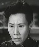 Wong Man Lei<br>Dear Love (1959) 