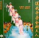 OST