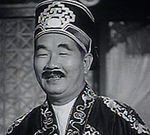 Lam Siu<br>The Stubborn Generations (1960)