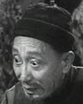 Ling Mung<br>The Ten Brothers Vs. the Sea Monster (1960) 