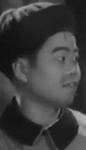 Kong Ling (6) or Chung Fat-Pak