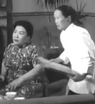 Tam Lan Hing, Tai Sang Po