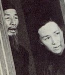 Lui Tat & Ma Hsiao-Nung