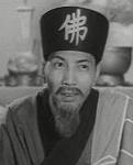 Ko Lo Chuen<br>Secret Book (Part 1) (1961)