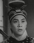 Lam Kau<br>Secret Book (Part 1) (1961) 