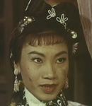Yam Bing-Yee<br>Beauty/The Courtship of the Queen (1961) 