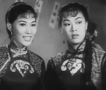 Lam Tan & Fong Fei