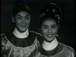 Lui Kim Gwong, Ho Lan<br>The Magic Cup(1962) 