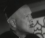 Yeung Yip Wang<br>Time Flows Like a Stream (1962) 
