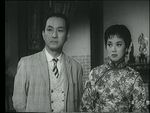 Keung Chung-Ping, Ha Ping<br>House of Prosperity (1963) 