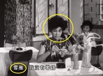 How we got finally ID of  actress Fung Man with the help of role name