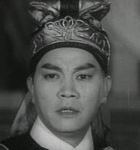 Lam Gau<br>Half a Sword (Part 2) (1963) 