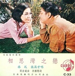 OST