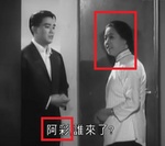 Chow Chung, Servant Ah Choi (阿彩/彩姐)