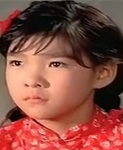 Ying Ku as child
