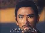 A screenshot from the Televideo Hong Kong VHS release. It was fullscreen with the original subtitles embedded in the Mandarin print.