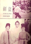 Originally working Title (Director Griffin Yueh Feng shows Li Ching how to hold the fan against the Sword