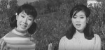 Seung Goon Yuk, Alice Au Yin Ching <br>
  The Blossoming Rose (1968)