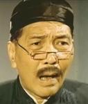 Ko Lo Chuen<br>Four Gentlemanly Flowers (1968)