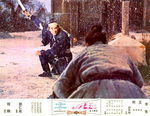 original lobby card <br> (from set A; with a coloured Chinese and English title)