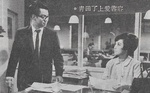 Tin Ching (1) & Doreen Chien Rong-Rong