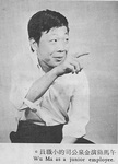 July 1967