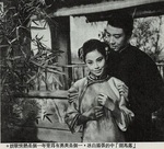 Regina Pai Ping & Chang Yang