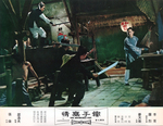 original lobby card
