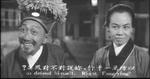 Ling Mung, Yung Yuk Yi<br>Sword of Emei (1969) 