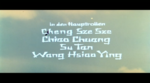German credits
