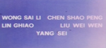 Italian credits