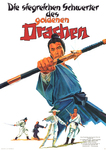 German movie poster